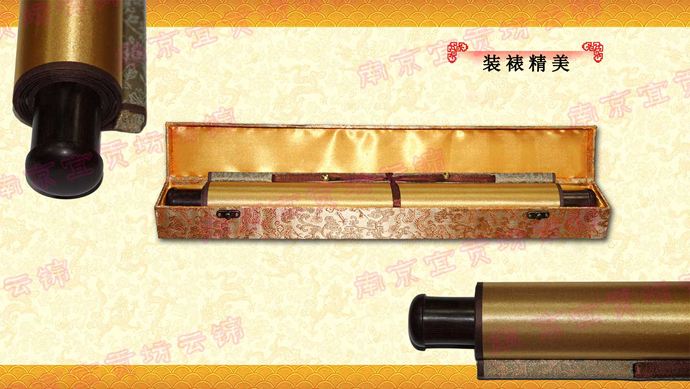 金宝地龙马精神云锦挂轴