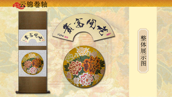 金箔富贵牡丹